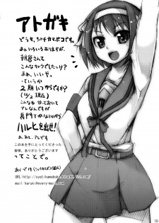 [Shachitara (Syati Kamaboko, Tarakan)] TFEI Tanmatsu Nyuugato (Suzumiya Haruhi no Yuuutsu) - page 9