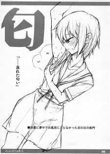 [TTT (Miharu)] Fetishism Hon (The Melancholy of Haruhi Suzumiya) - page 7