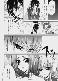 (COMIC1☆2) [Zattou Keshiki (Okagiri Sho)] A house bunny of Rebellion!? (Code Geass) - page 7