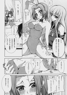 (COMIC1☆2) [Zattou Keshiki (Okagiri Sho)] A house bunny of Rebellion!? (Code Geass) - page 9