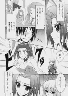(COMIC1☆2) [Zattou Keshiki (Okagiri Sho)] A house bunny of Rebellion!? (Code Geass) - page 5