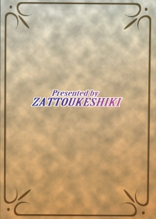 (COMIC1☆2) [Zattou Keshiki (Okagiri Sho)] A house bunny of Rebellion!? (Code Geass) - page 18