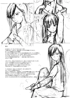 [TTT (Miharu)] Ashidake (The Melancholy of Haruhi Suzumiya) - page 6