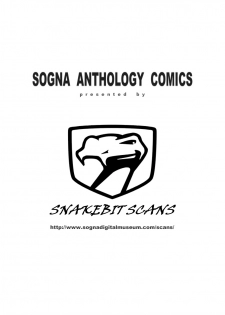 [Anthology] Sogna Anthology Comics - page 5