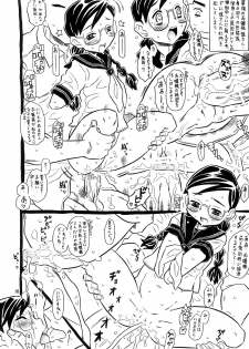 (C74) [Takaradamashii (Gorgeous Takarada)] Yura Yura Choppiri - page 9
