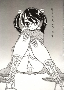 (C74) [Takaradamashii (Gorgeous Takarada)] Yura Yura Choppiri - page 1