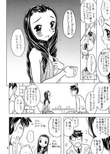 [Takaradamashii (Gorgeous Takarada)] Yoroshikuo Negai... (C73) - page 7