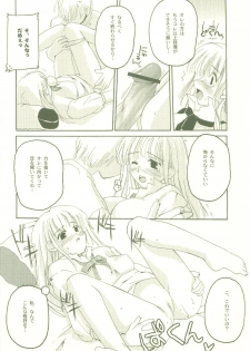 (C64) [Hachiouji Kaipan Totsugeki Kiheitai (Makita Yoshiharu)] HEAT OF THE MOMENT (Vamp!) - page 9