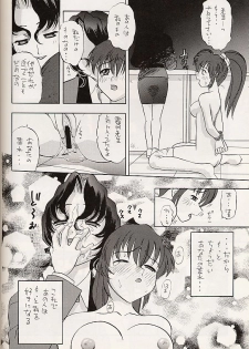 [Studio Wallaby (Various)] Vitamin B4 (Natural ~Mi mo Kokoro mo~) - page 38