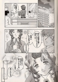 [Studio Wallaby (Various)] Vitamin B4 (Natural ~Mi mo Kokoro mo~) - page 21