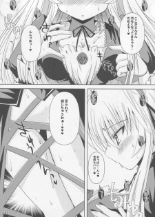 (C74) [Kurubushi-kai (Shinshin)] Suigin Chuudoku 2: Mercury Poisoning II (Rozen Maiden) - page 6