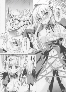 (C74) [Kurubushi-kai (Shinshin)] Suigin Chuudoku 2: Mercury Poisoning II (Rozen Maiden) - page 17