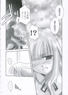 (Comic Characters! 2) [Daigaku Seiryouku (Daigakusei A)] Little Black Bitch (Mahou Sensei Negima!) - page 14
