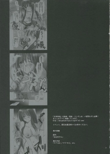 (Comic Characters! 2) [Daigaku Seiryouku (Daigakusei A)] Little Black Bitch (Mahou Sensei Negima!) - page 31