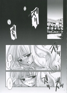 (Comic Characters! 2) [Daigaku Seiryouku (Daigakusei A)] Little Black Bitch (Mahou Sensei Negima!) - page 5