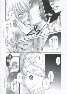 (Comic Characters! 2) [Daigaku Seiryouku (Daigakusei A)] Little Black Bitch (Mahou Sensei Negima!) - page 18