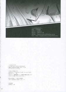 (Comic Characters! 2) [Daigaku Seiryouku (Daigakusei A)] Little Black Bitch (Mahou Sensei Negima!) - page 32