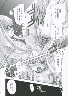 (Comic Characters! 2) [Daigaku Seiryouku (Daigakusei A)] Little Black Bitch (Mahou Sensei Negima!) - page 22