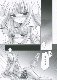 (Comic Characters! 2) [Daigaku Seiryouku (Daigakusei A)] Little Black Bitch (Mahou Sensei Negima!) - page 15