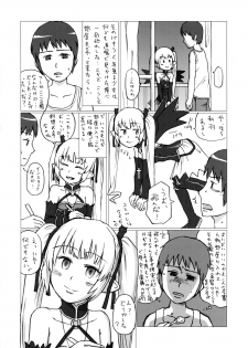 [Figure ni naritai zoku (OS)] Dame desho, hamada san (Renkin 3-kyuu Magical? Pokahn, The Melancholy of Haruhi Suzumiya) - page 13