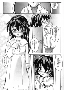 (C57) [Kenro Koubo (Orimoto Mimana)] Misa Only 3 (Mahou Shoujo Pretty Sammy) - page 4