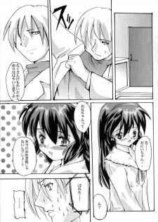 (C57) [Kenro Koubo (Orimoto Mimana)] Misa Only 3 (Mahou Shoujo Pretty Sammy) - page 26