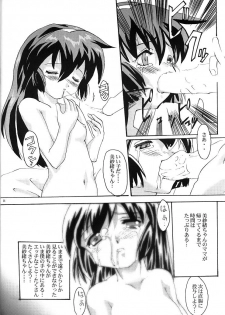 (C57) [Kenro Koubo (Orimoto Mimana)] Misa Only 3 (Mahou Shoujo Pretty Sammy) - page 25