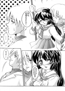 (C57) [Kenro Koubo (Orimoto Mimana)] Misa Only 3 (Mahou Shoujo Pretty Sammy) - page 29
