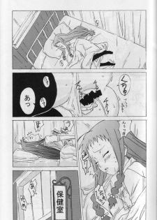 (C68) [AbysspechkA (Okiyumi Kase)] Yue to Okojo to Himitsu no Kotoba (Mahou Sensei Negima!) - page 4