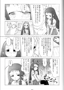 (C68) [AbysspechkA (Okiyumi Kase)] Yue to Okojo to Himitsu no Kotoba (Mahou Sensei Negima!) - page 10
