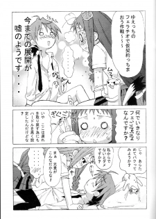 (C68) [AbysspechkA (Okiyumi Kase)] Yue to Okojo to Himitsu no Kotoba (Mahou Sensei Negima!) - page 12