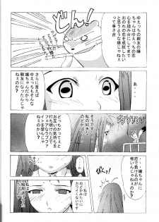 (C68) [AbysspechkA (Okiyumi Kase)] Yue to Okojo to Himitsu no Kotoba (Mahou Sensei Negima!) - page 9