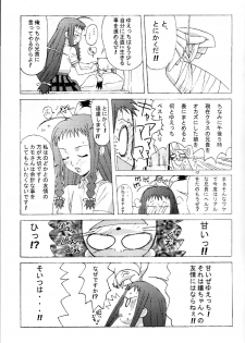 (C68) [AbysspechkA (Okiyumi Kase)] Yue to Okojo to Himitsu no Kotoba (Mahou Sensei Negima!) - page 8