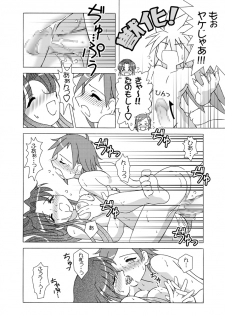 (C69) [Artic Pan (Shaa Peipei)] Candy TRIP (Mahou Sensei Negima!) - page 21