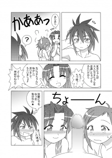 (C69) [Artic Pan (Shaa Peipei)] Candy TRIP (Mahou Sensei Negima!) - page 7