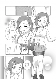 (C69) [Artic Pan (Shaa Peipei)] Candy TRIP (Mahou Sensei Negima!) - page 4