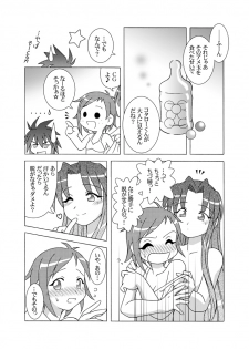 (C69) [Artic Pan (Shaa Peipei)] Candy TRIP (Mahou Sensei Negima!) - page 6