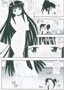 [Baguri Sangyou] Gurimaga ~ Yamato Shiko (Negima) - page 11