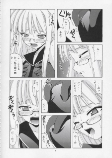 (CR36) [BIG BOSS (Hontai Bai)] Geki!! Evangeline Ikka (Mahou Sensei Negima!) - page 3