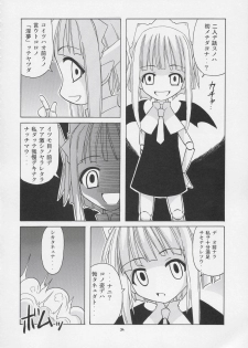 (CR36) [BIG BOSS (Hontai Bai)] Geki!! Evangeline Ikka (Mahou Sensei Negima!) - page 33