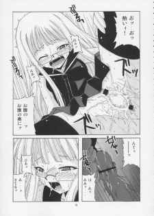 (CR36) [BIG BOSS (Hontai Bai)] Geki!! Evangeline Ikka (Mahou Sensei Negima!) - page 14