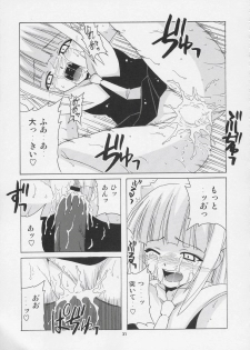 (CR36) [BIG BOSS (Hontai Bai)] Geki!! Evangeline Ikka (Mahou Sensei Negima!) - page 36