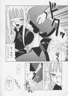 (CR36) [BIG BOSS (Hontai Bai)] Geki!! Evangeline Ikka (Mahou Sensei Negima!) - page 23