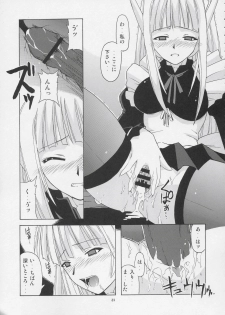 (CR36) [BIG BOSS (Hontai Bai)] Geki!! Evangeline Ikka (Mahou Sensei Negima!) - page 20