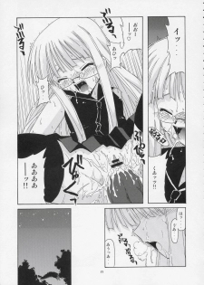 (CR36) [BIG BOSS (Hontai Bai)] Geki!! Evangeline Ikka (Mahou Sensei Negima!) - page 16