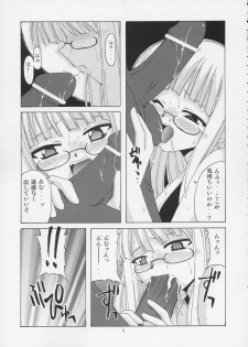 (CR36) [BIG BOSS (Hontai Bai)] Geki!! Evangeline Ikka (Mahou Sensei Negima!) - page 6