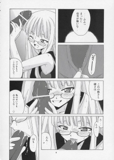 (CR36) [BIG BOSS (Hontai Bai)] Geki!! Evangeline Ikka (Mahou Sensei Negima!) - page 5