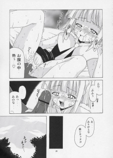 (CR36) [BIG BOSS (Hontai Bai)] Geki!! Evangeline Ikka (Mahou Sensei Negima!) - page 38