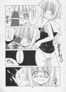 (CR36) [BIG BOSS (Hontai Bai)] Geki!! Evangeline Ikka (Mahou Sensei Negima!) - page 34
