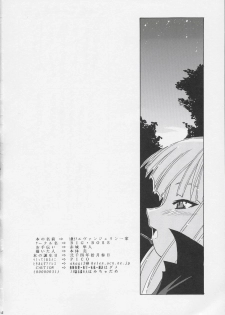 (CR36) [BIG BOSS (Hontai Bai)] Geki!! Evangeline Ikka (Mahou Sensei Negima!) - page 41